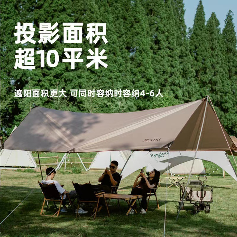 Camping Cooking Canopy - Outdoor canopy ultra-light tent camping picnic