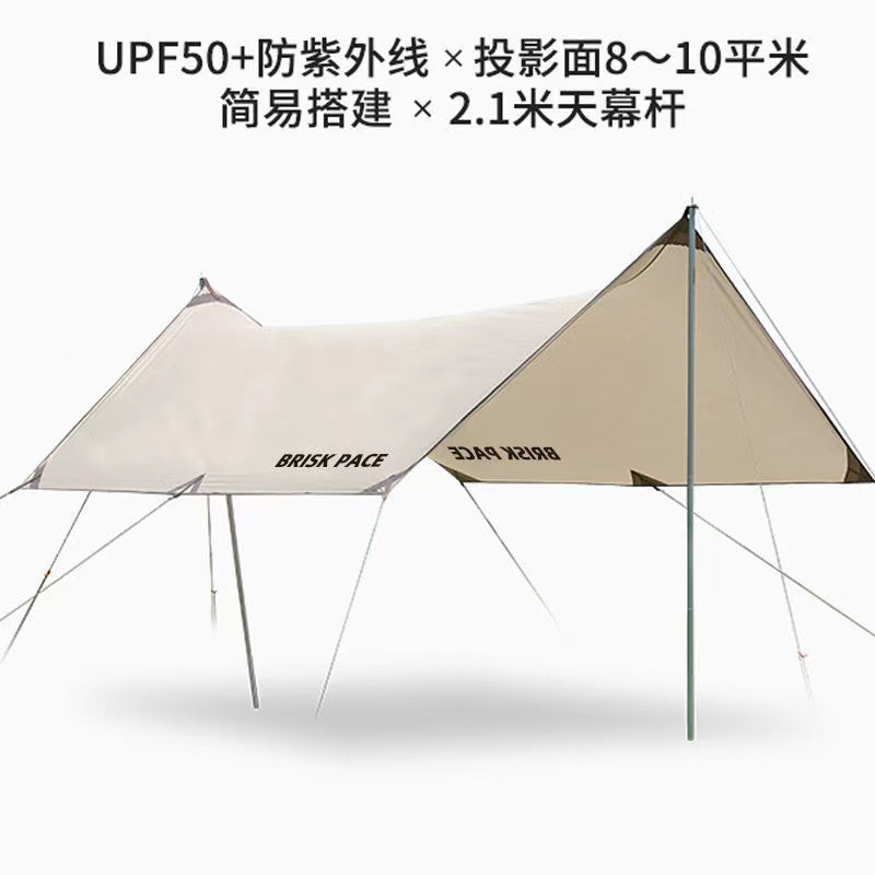 Outdoor canopy ultra-light ten - Camping Cooking Canopy のレビューと価格