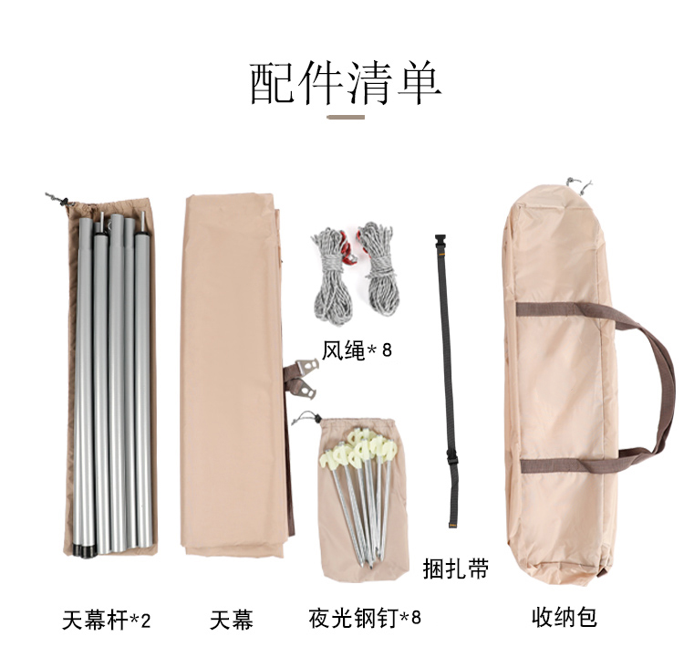 WALKHIKE Outdoor canopy tent c - Camping Cooking Canopy のレビューと価格