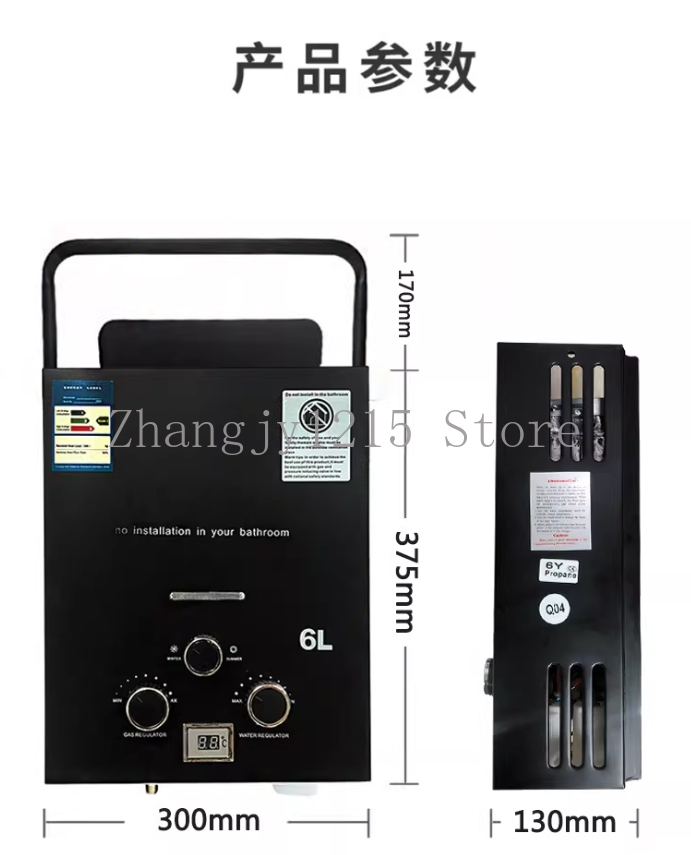 Propane LPG  Gas Tankless Wate - Camping Cooking Tent のレビューと価格
