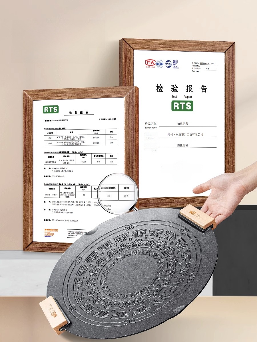 Portable Induction BBQ Grill S - Camping Cooking Pan のレビューと価格